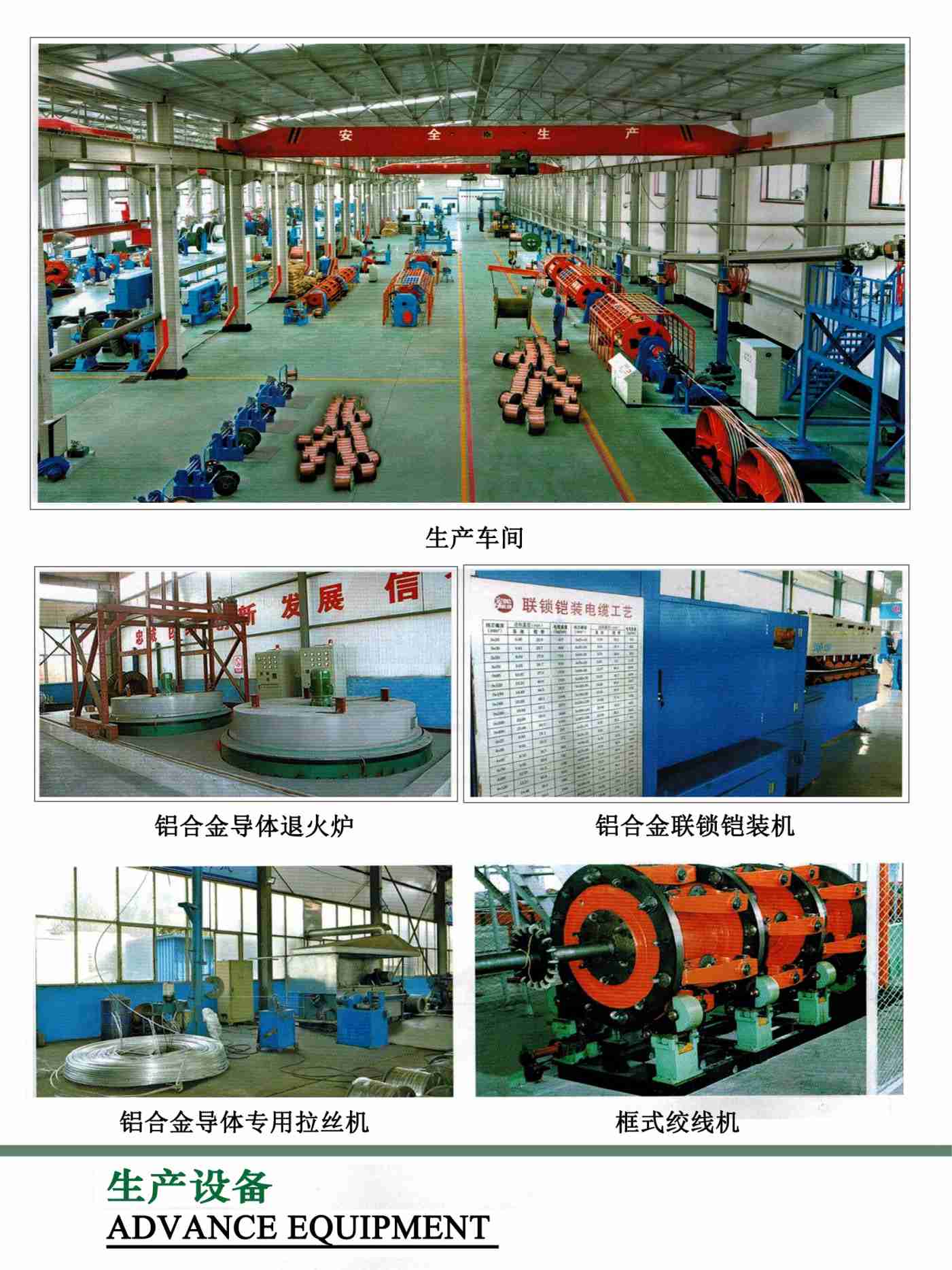 滄州市統(tǒng)計工作規(guī)范化建設(shè)推進(jìn)會在華倫公司順利召開！